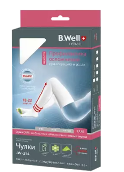 B.Well чулки противоэмболические CARE JW-214, р. 1, 18-22 mm Hg, 1-й класс компрессии, с отверстием под пальцами, белые, пара, 1 шт.