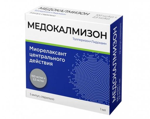 Медокалмизон, 100 мг/мл + 2.5 мг/мл, раствор для внутривенного и внутримышечного введения, 1 мл, 5 шт.