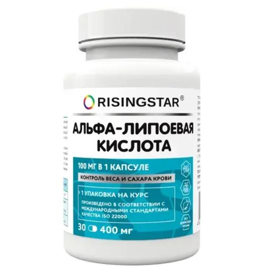 Risingstar Альфа-липоевая кислота, капсулы, 30 шт.