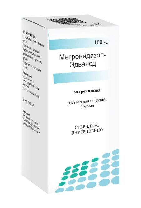 Метронидазол-Эдвансд, 5 мг/мл, раствор для инфузий, 100 мл, 1 шт.