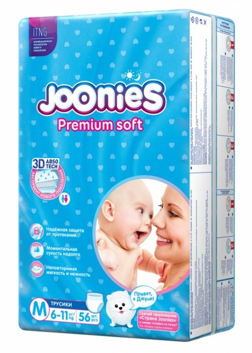 Joonies Premium soft Подгузники детские, M, 6-11 кг, 56 шт.
