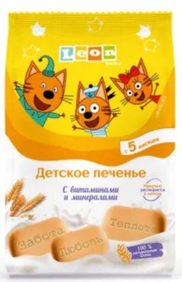 Leon baby Печенье Три кота с витаминами и минералами, для детей с 5 месяцев, печенье, 120 г, 1 шт.
