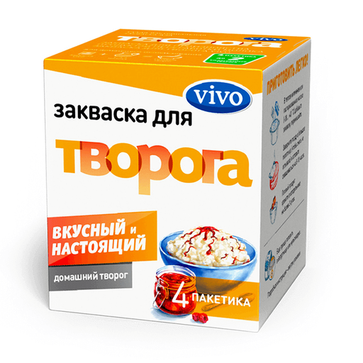 Vivo Закваска Творог, порошок, 4 шт.