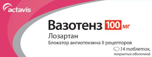 Вазотенз, 100 мг, таблетки, покрытые оболочкой, 14 шт.