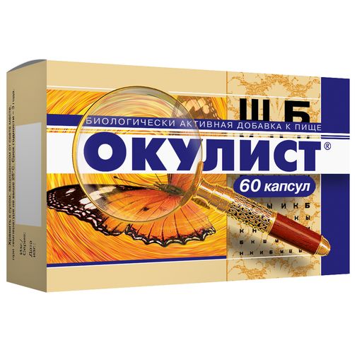 Окулист, 0.3 г, капсулы, 60 шт.