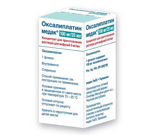 Оксалиплатин медак, 5 мг/мл, концентрат для приготовления раствора для инфузий, 20 мл, 1 шт.