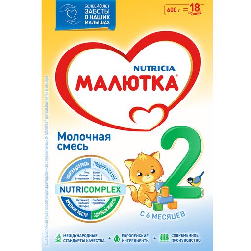 Малютка 2 Молочная смесь, смесь молочная сухая, 600 г, 1 шт.
