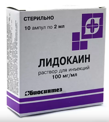 Лидокаин, 100 мг/мл, раствор для инъекций, 2 мл, 10 шт.