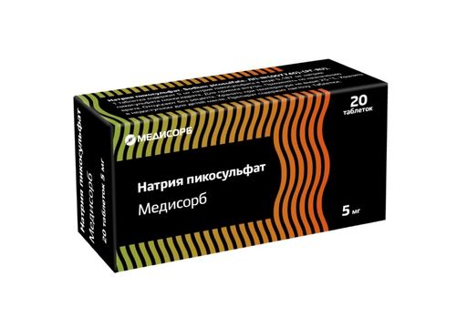 Натрия пикосульфат Медисорб, 5 мг, таблетки, 20 шт.