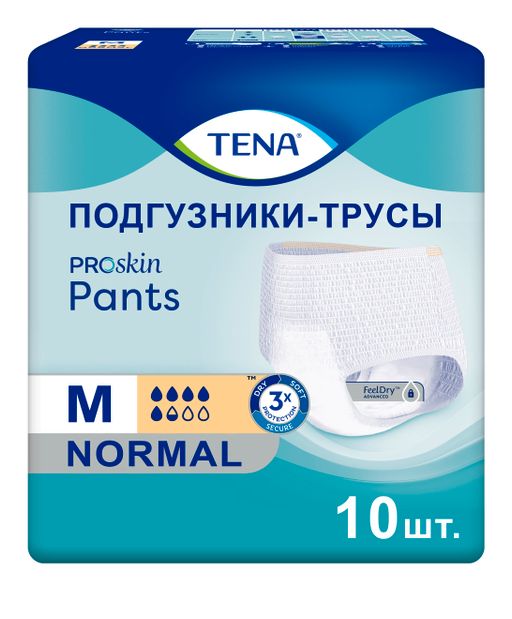 Подгузники-трусы для взрослых Tena Pants Normal, Medium M (2), 80-110 см, 10 шт.