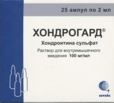 Хондрогард, 100 мг/мл, раствор для внутримышечного введения, 2 мл, 25 шт.