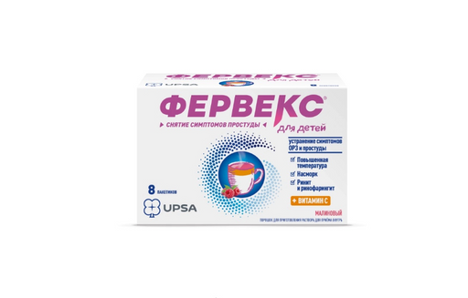 Фервекс для детей, 280 мг+10 мг+100 мг, порошок для приготовления раствора для приема внутрь, малина, 3 г, 8 шт.