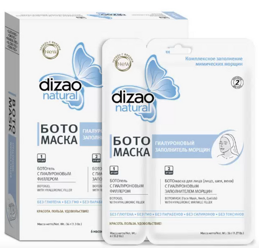 Dizao Маска-Бото Гиалуроновый заполнитель морщин, маска для лица, для лица и шеи, 6 шт.