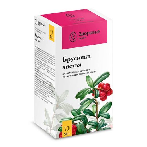 Брусники листья, сырье растительное измельченное, 50 г, 1 шт.