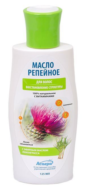 Масло репейное с эфирным маслом лемонграсса, масло косметическое, 125 мл, 1 шт.