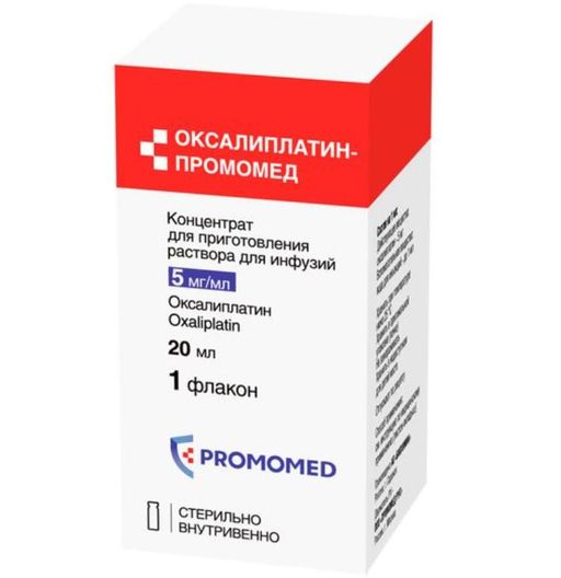 Оксалиплатин-Промомед, 5 мг/мл, концентрат для приготовления раствора для инфузий, 20 мл, 1 шт.