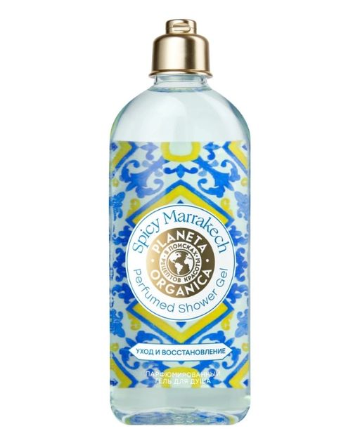 Planeta organica Гель для душа парфюмированный уход и восстановление spicy marrakech, гель для душа, 280 мл, 1 шт.