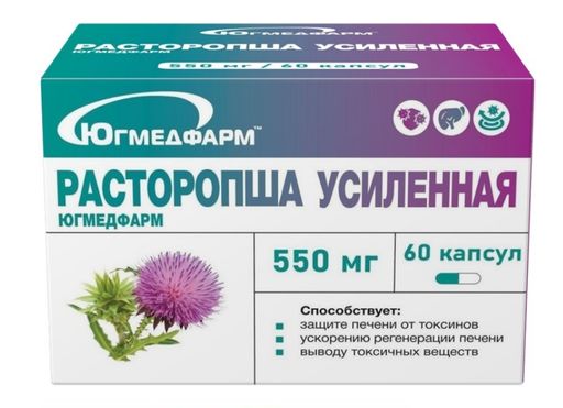 Расторопша усиленная Югмедфарм, капсулы, 60 шт.