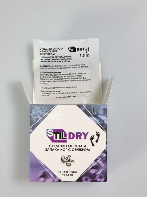 Stil Dry Средство от пота и запаха ног, пудра, с серебром, 10 шт.