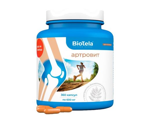 Biotela Артровит, капсулы, 360 шт.