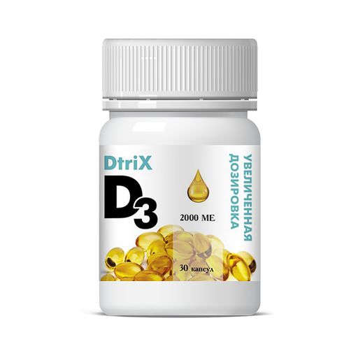 DtriX Витамин Д3, 2000 МЕ, капсулы, 30 шт.