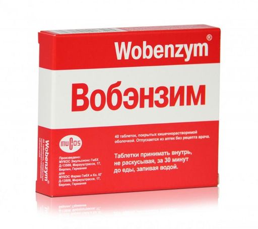 Вобэнзим, таблетки, покрытые кишечнорастворимой оболочкой, 40 шт.