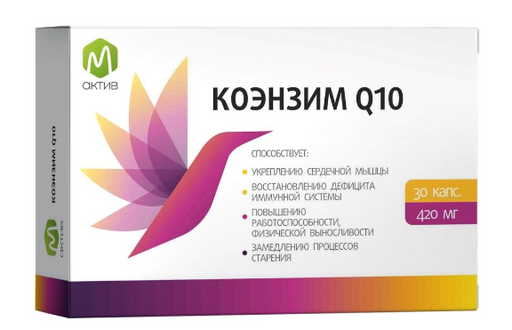 М Актив Коэнзим Q10, капсулы, 30 шт.