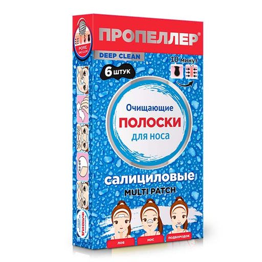 Пропеллер Deep Clean Очищающие полоски для носа салициловые, 6 шт.