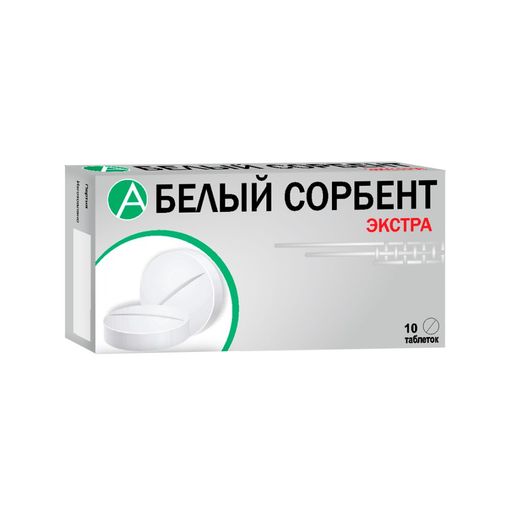 Белый сорбент экстра, 700 мг, таблетки, 10 шт.
