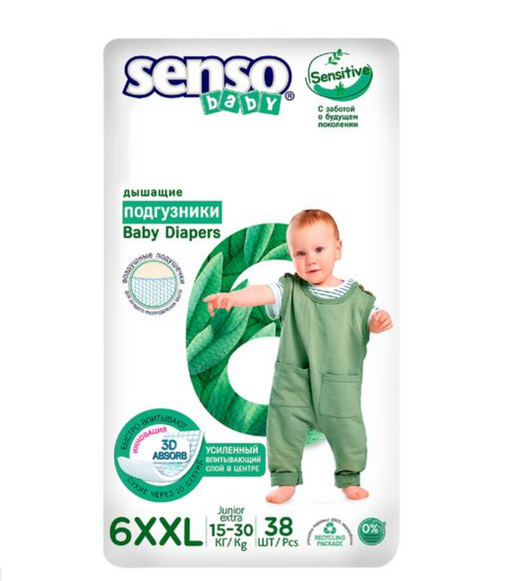 Senso Sensitive Подгузники для детей, XXL, 15-30 кг, 38 шт.
