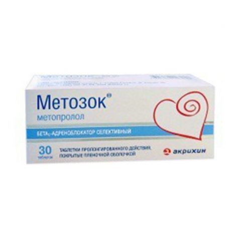 Метозок, 50 мг, таблетки пролонгированного действия, покрытые пленочной оболочкой, 30 шт.