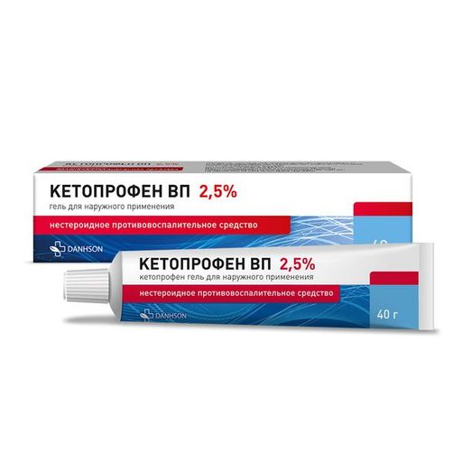Кетопрофен ВП, 2.5%, гель для наружного применения, 40 г, 1 шт.