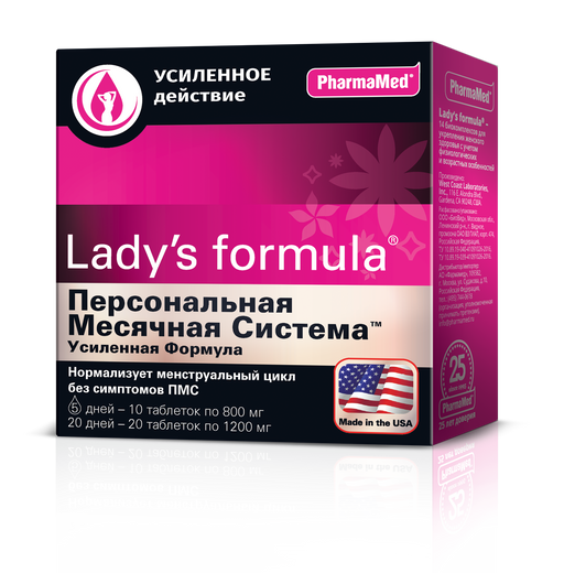 Lady’s formula Персональная месячная система Усиленная формула, таблетки, 30 шт.