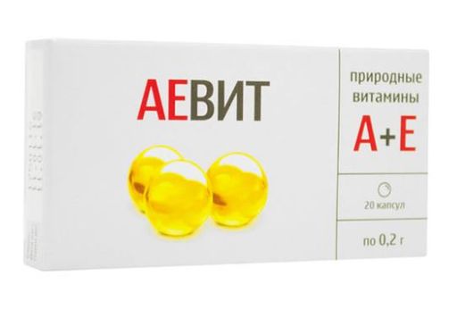 Аевит (БАД), капсулы, 20 шт.