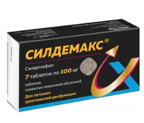 Силдемакс, 100 мг, таблетки, покрытые пленочной оболочкой, 7 шт.