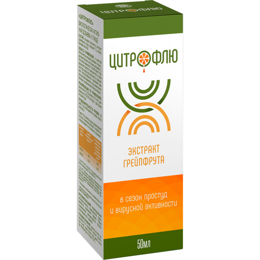 Цитрофлю экстракт грейпфрута, раствор для приема внутрь, 50 мл, 1 шт.
