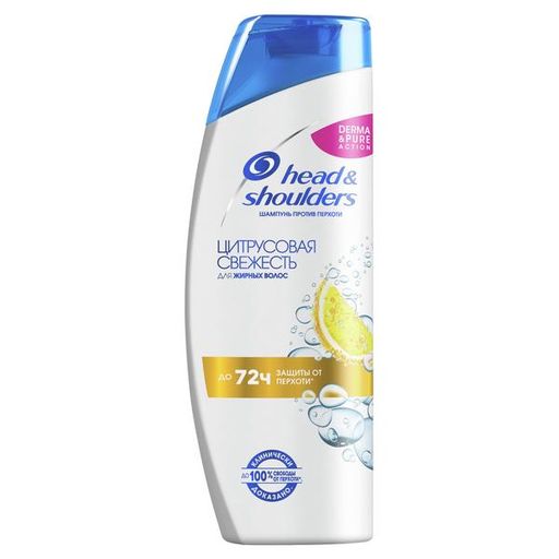 Head and Shoulders Шампунь против перхоти Цитрусовая свежесть, шампунь, 200 мл, 1 шт.