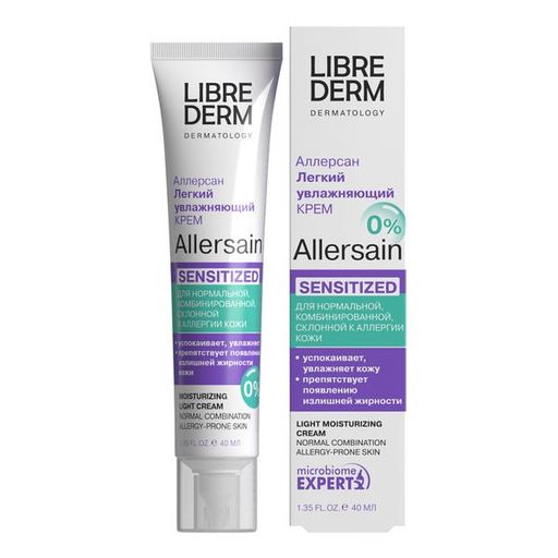 Librederm Allersain Крем легкий увлажняющий, крем, для чувствительной, нормальной и комбинированной кожи, 40 мл, 1 шт.