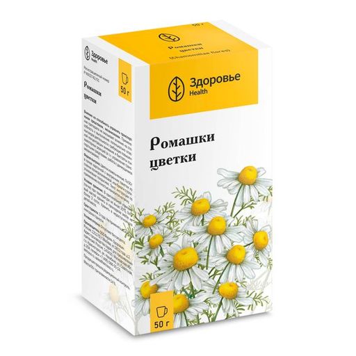 Ромашки цветки, сырье растительное измельченное, 50 г, 1 шт.