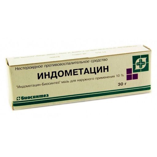 Индометацин (мазь), 10%, мазь для наружного применения, 30 г, 1 шт.